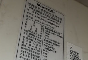 大埔格力空调维修电话是多少