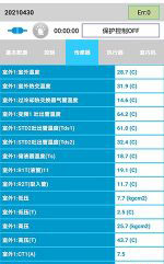 大埔中央空调维修电话是多少