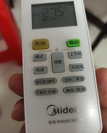 大埔空调遥控器打不开